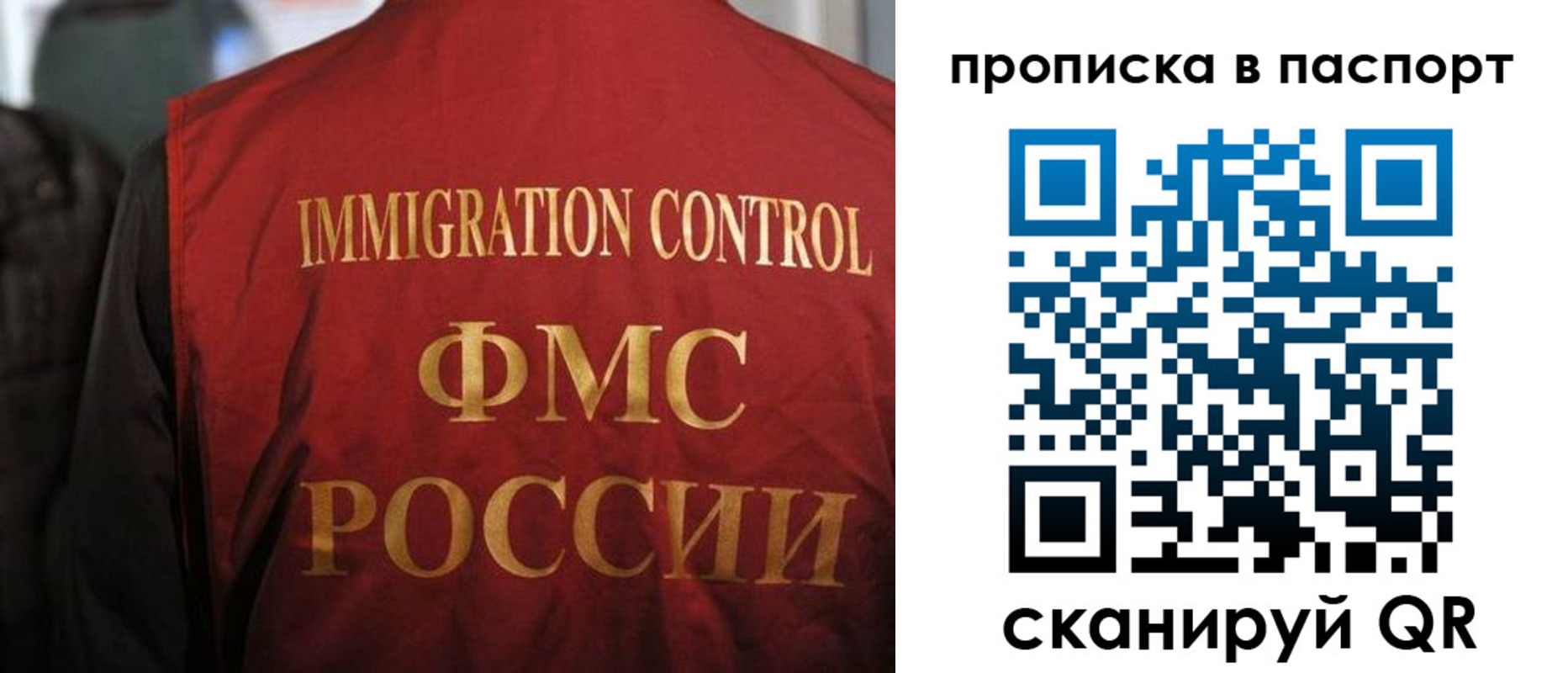 найти адрес прописки в Моздоке