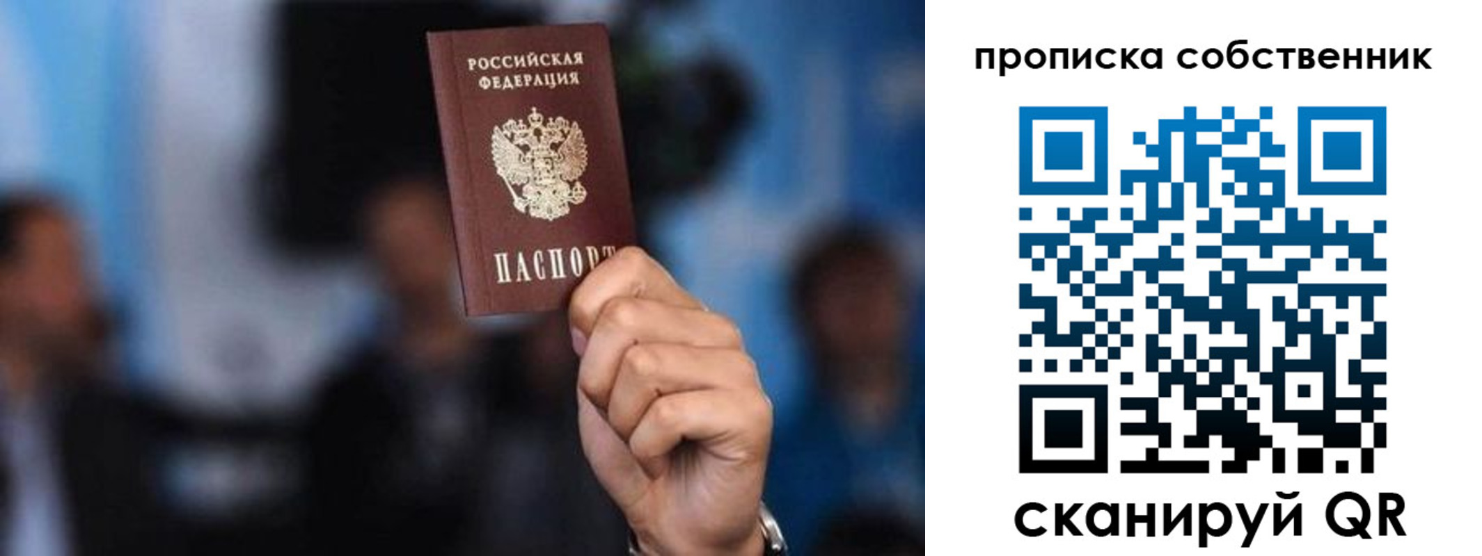 временная регистрация надежно в Моздоке