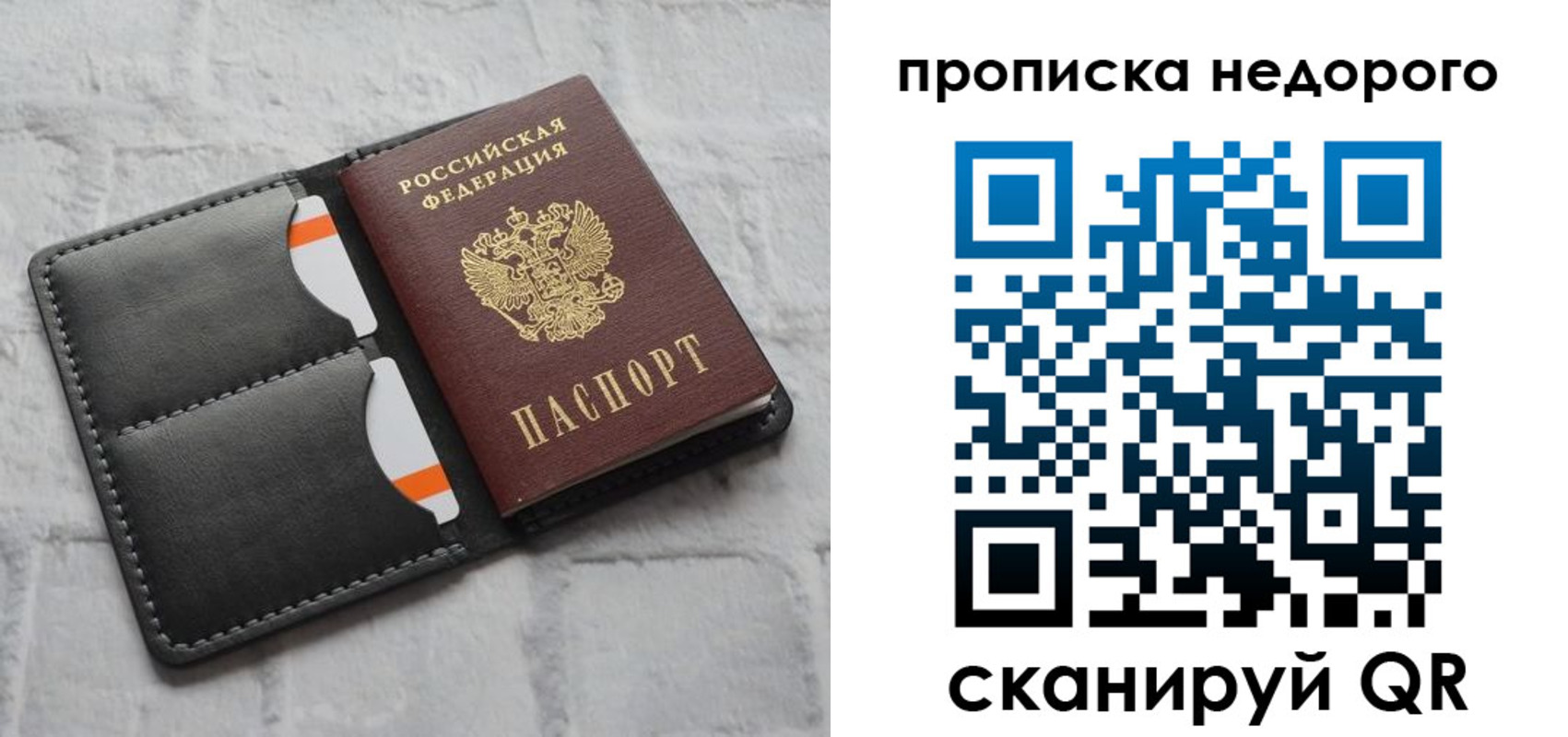 регистрация для школы в Моздоке