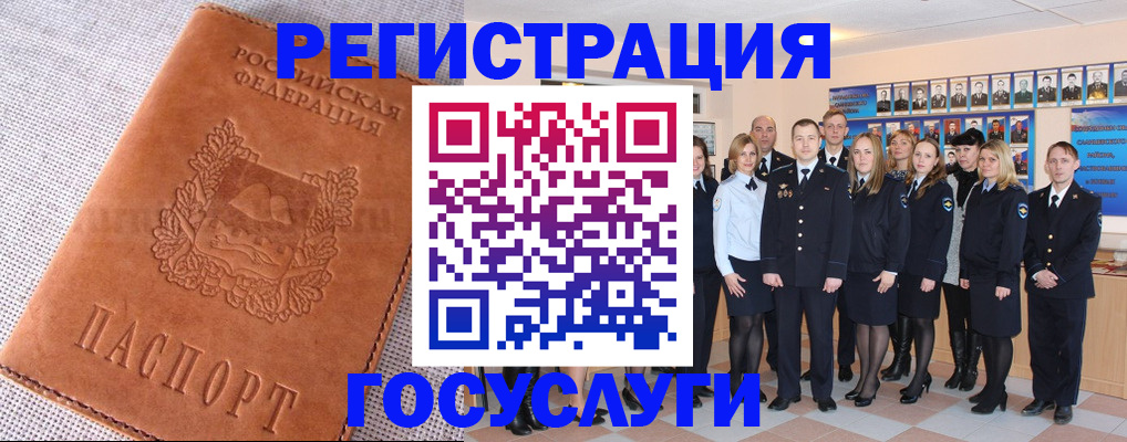 прописка регистрация в Моздоке